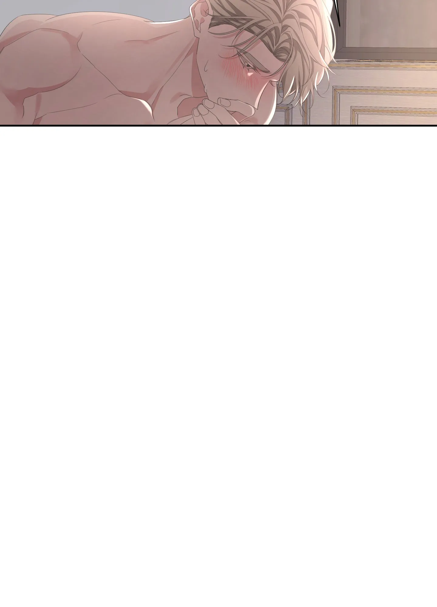 《特殊交易》第89话 第17页