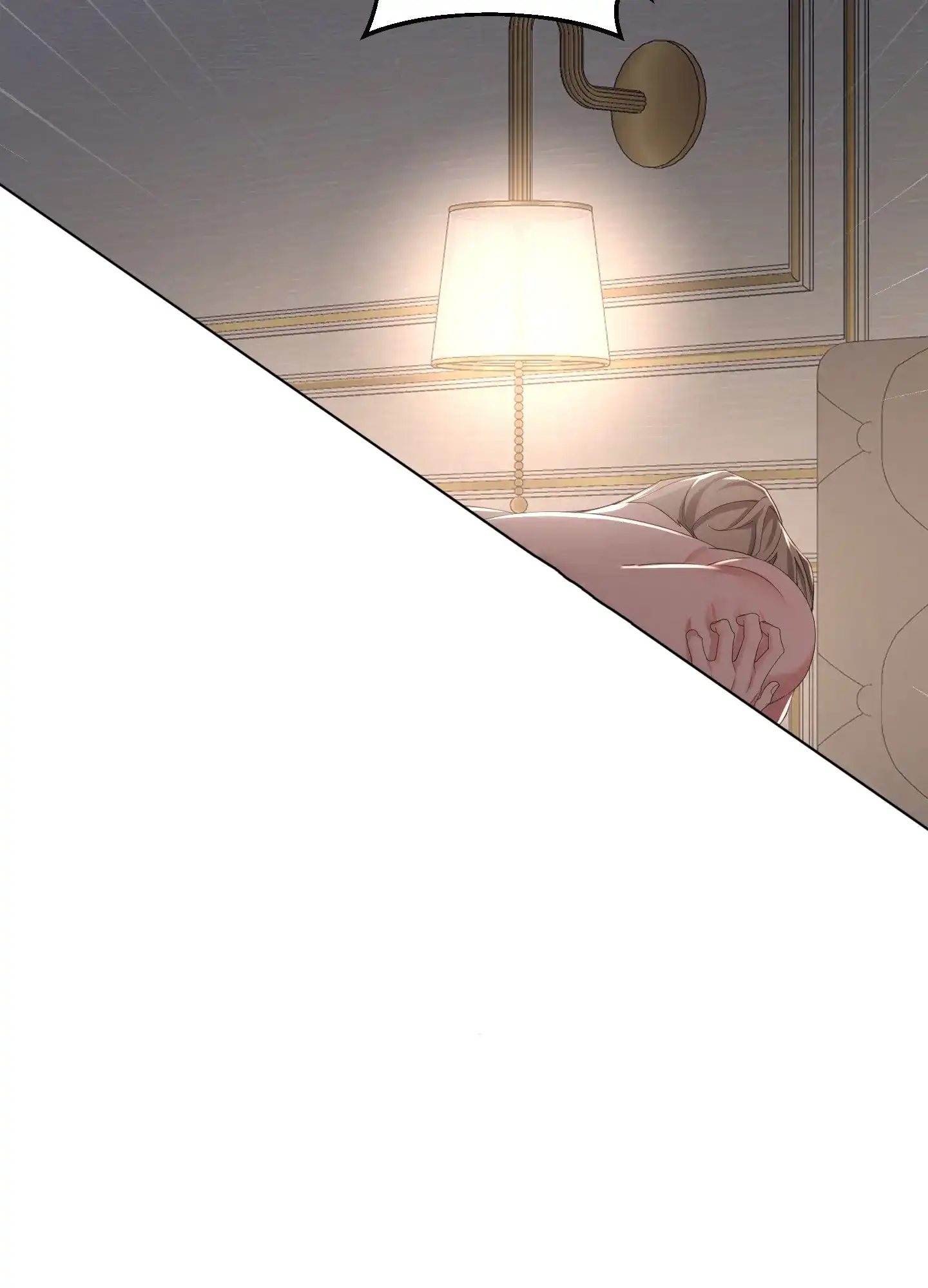 《特殊交易》第90话 第10页