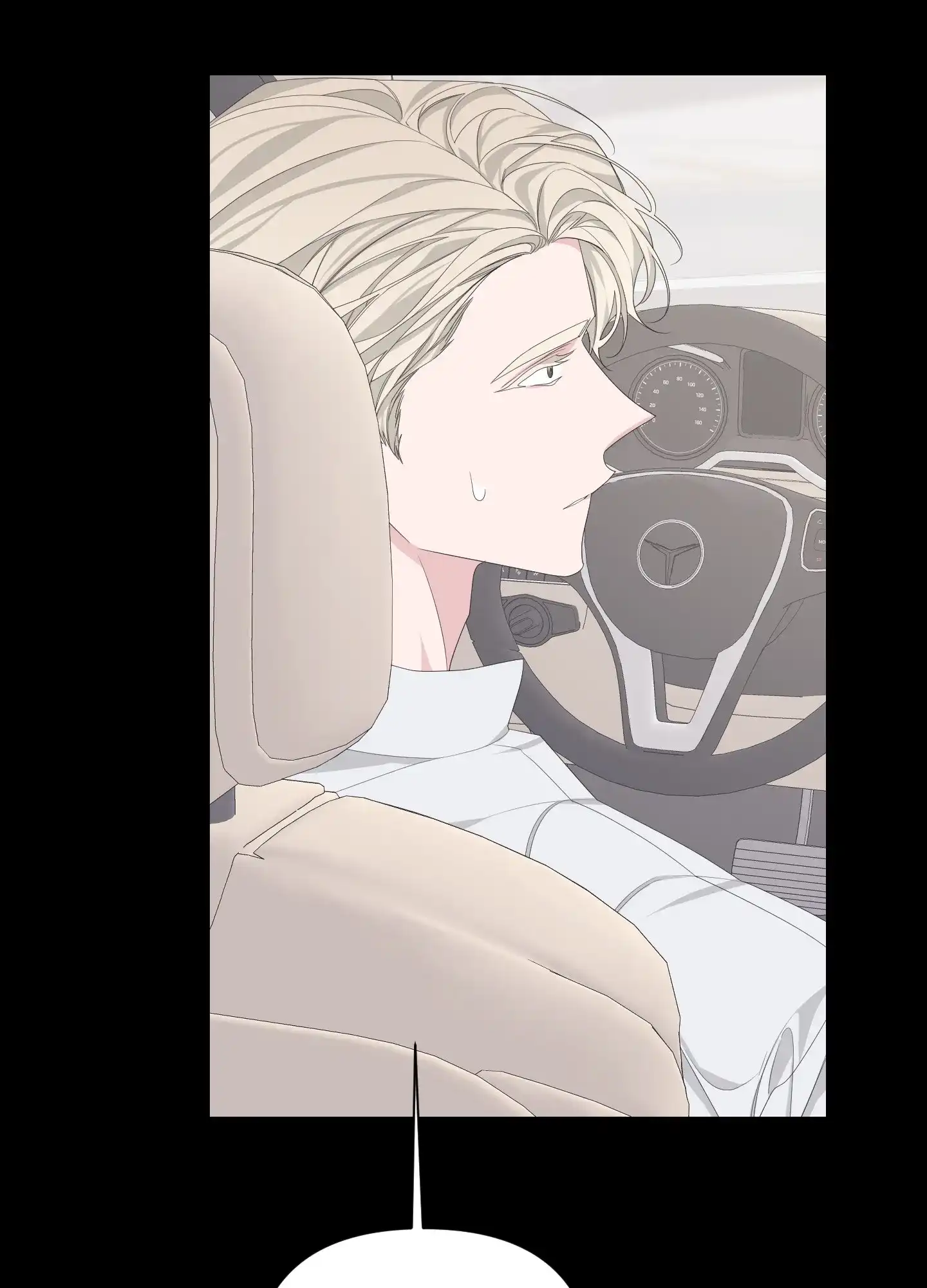 《特殊交易》第91话 第32页