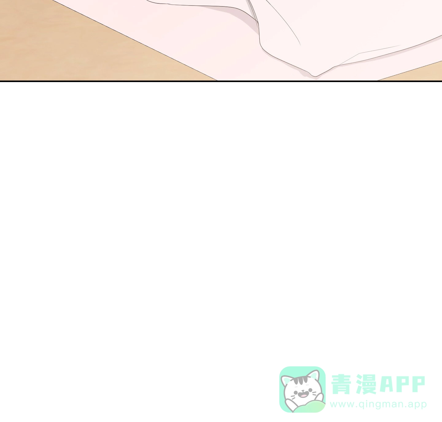 《特殊交易》第92话 第46页