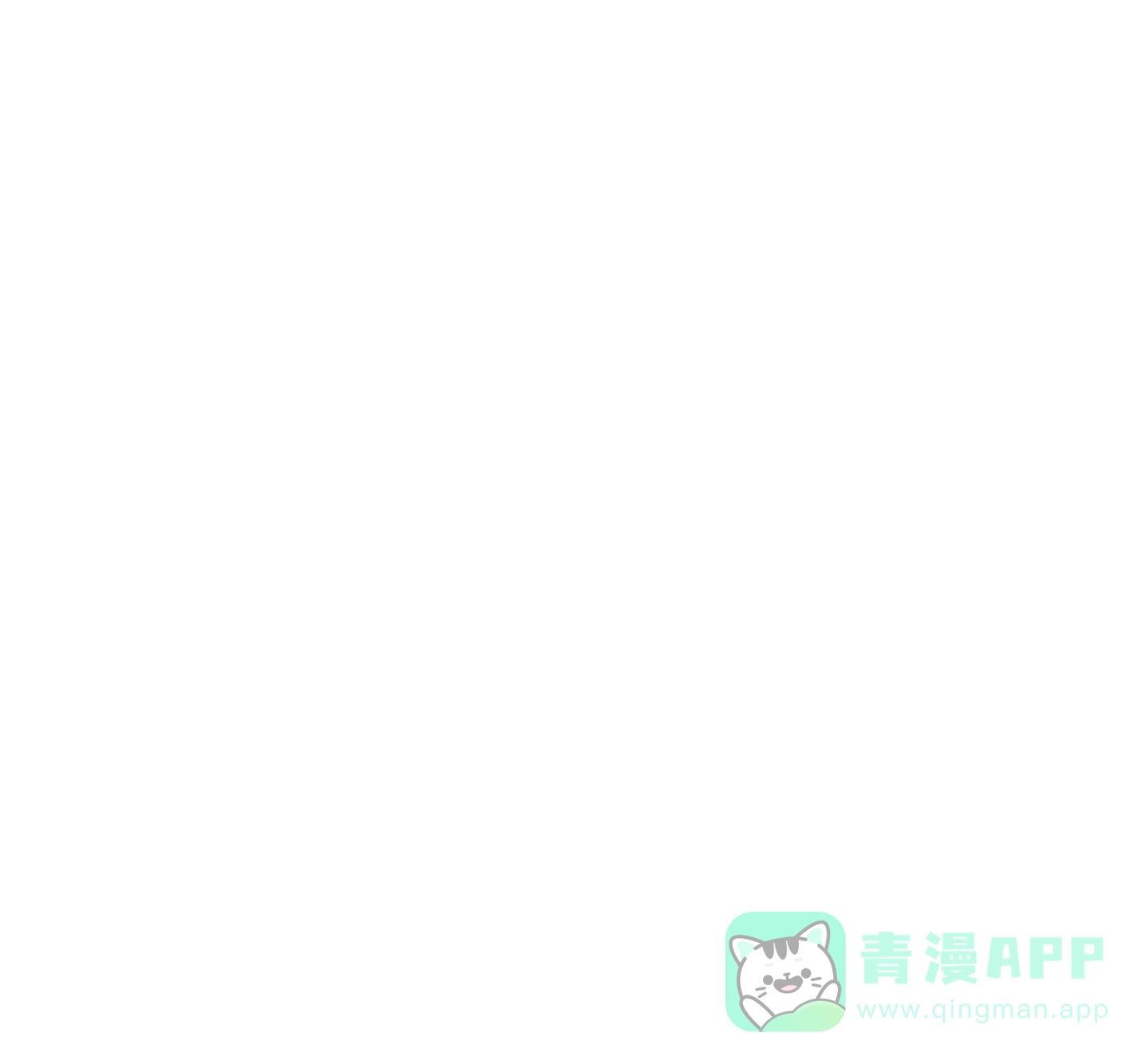 《特殊交易》第94话 第41页