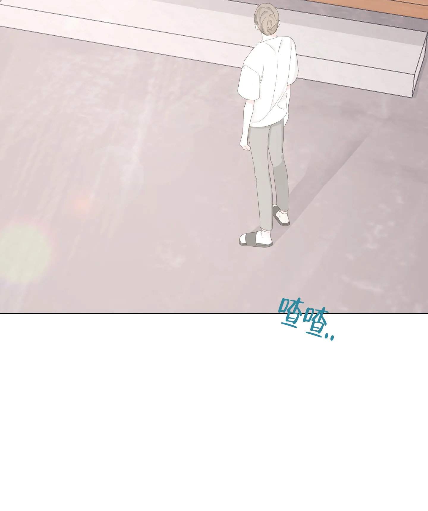 《特殊交易》第94话 第40页