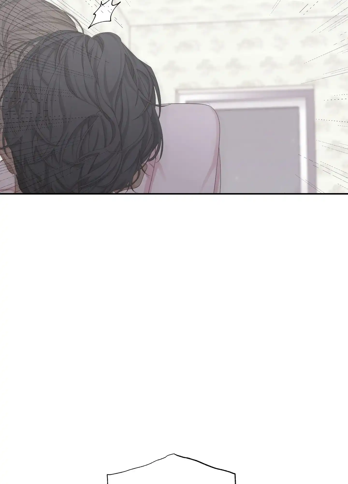 《特殊交易》第96话 第32页