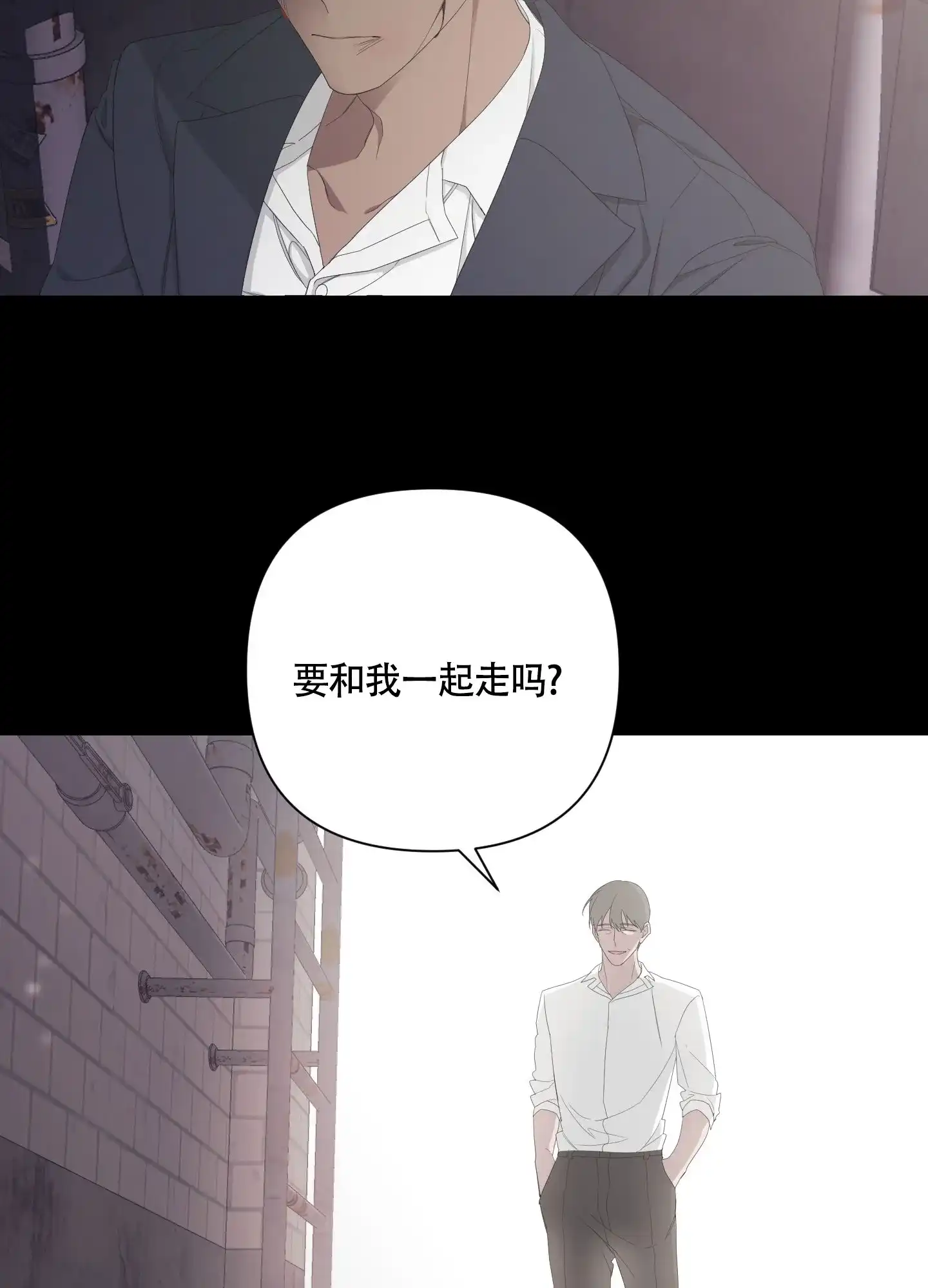 《特殊交易》第97话 第25页