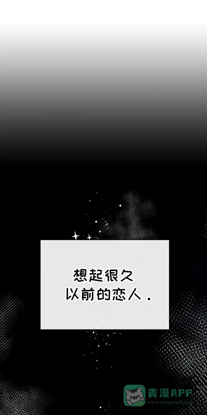 《特殊实验》第4话 第1页