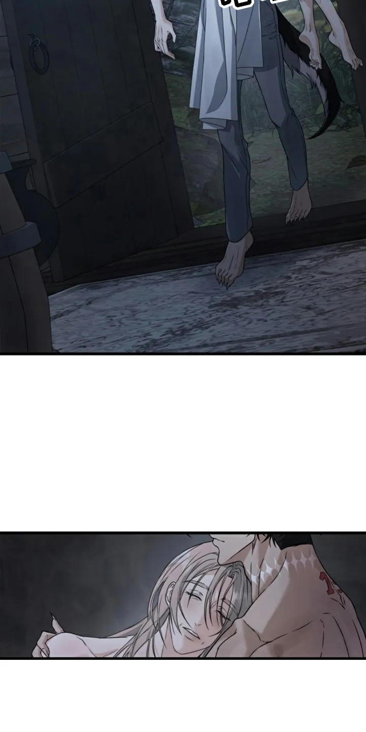 《特殊实验》第6话 第3页