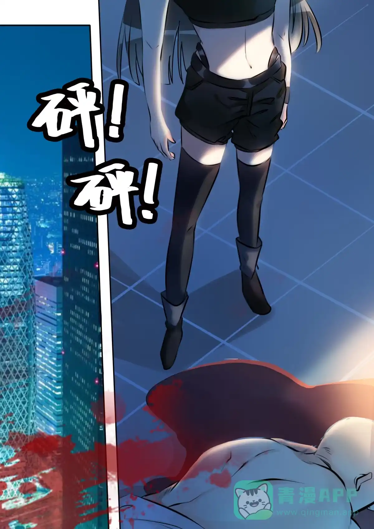 《天才宝贝的腹黑嫡娘》第1话 刺杀行动 第11页