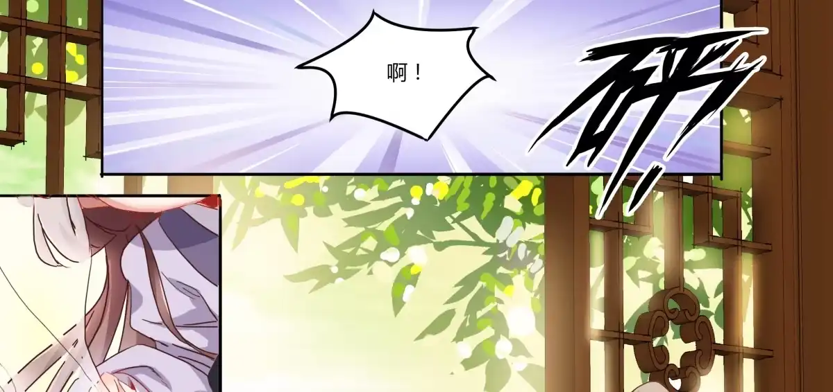 《天才宝贝的腹黑嫡娘》第11话 画像上的人 第17页