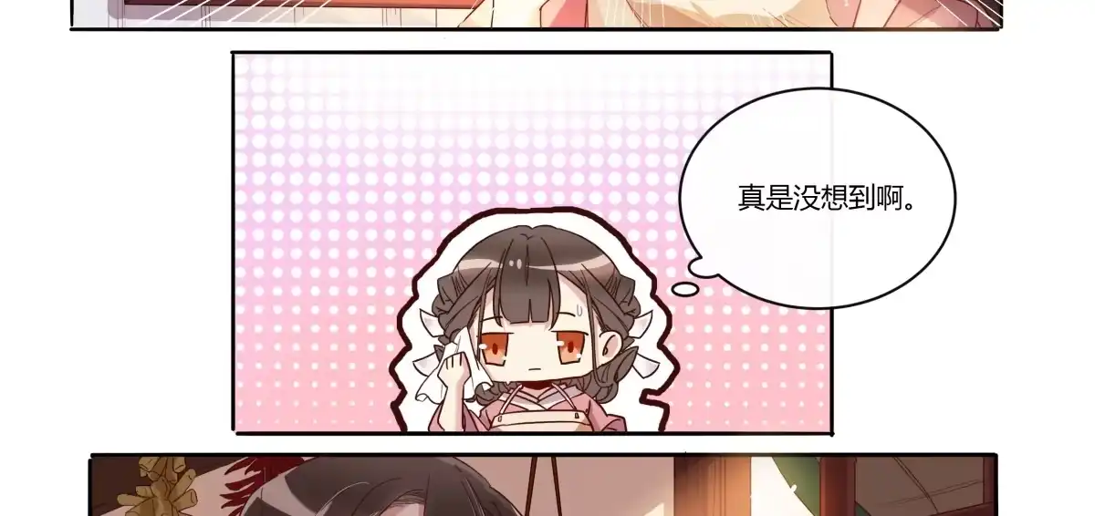《天才宝贝的腹黑嫡娘》第12话 混淋炖牛排 第12页