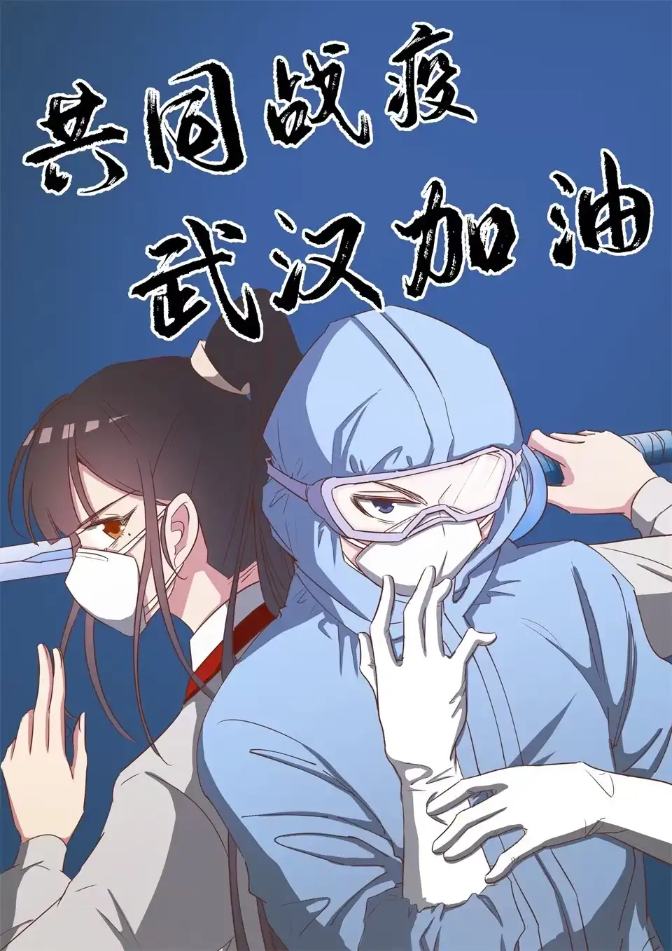 《天才宝贝的腹黑嫡娘》第147话 第7页