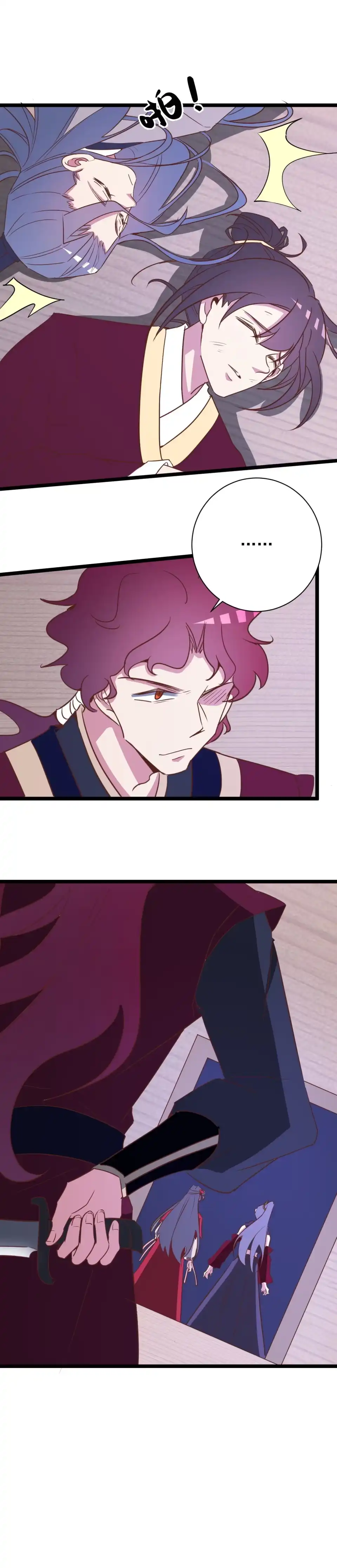 《天才宝贝的腹黑嫡娘》第161话 第4页