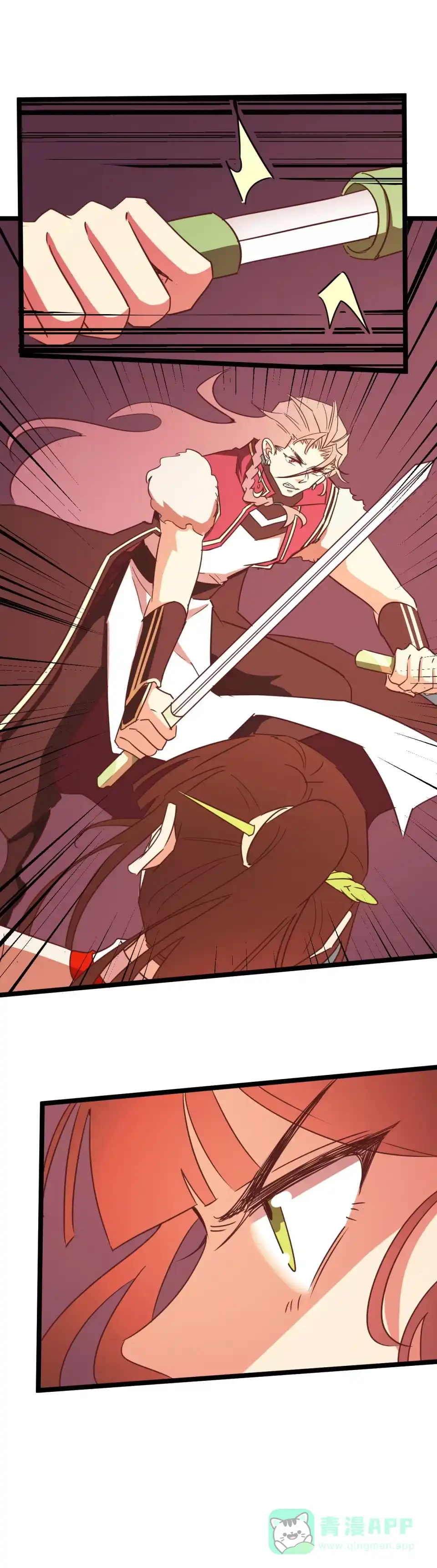 《天才宝贝的腹黑嫡娘》第165话 第1页
