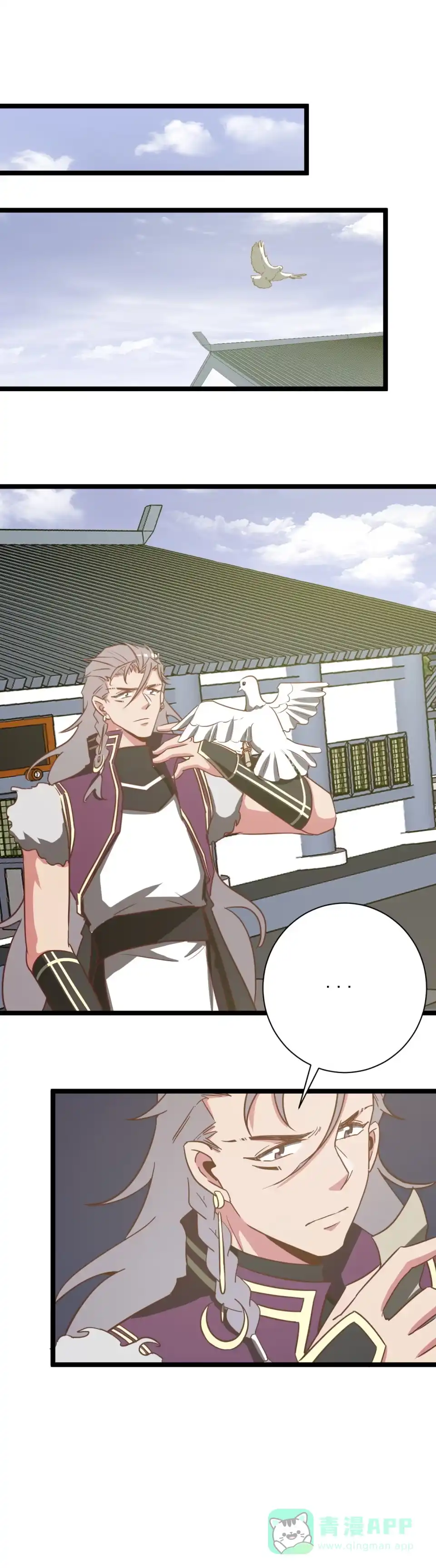 《天才宝贝的腹黑嫡娘》第169话 第1页