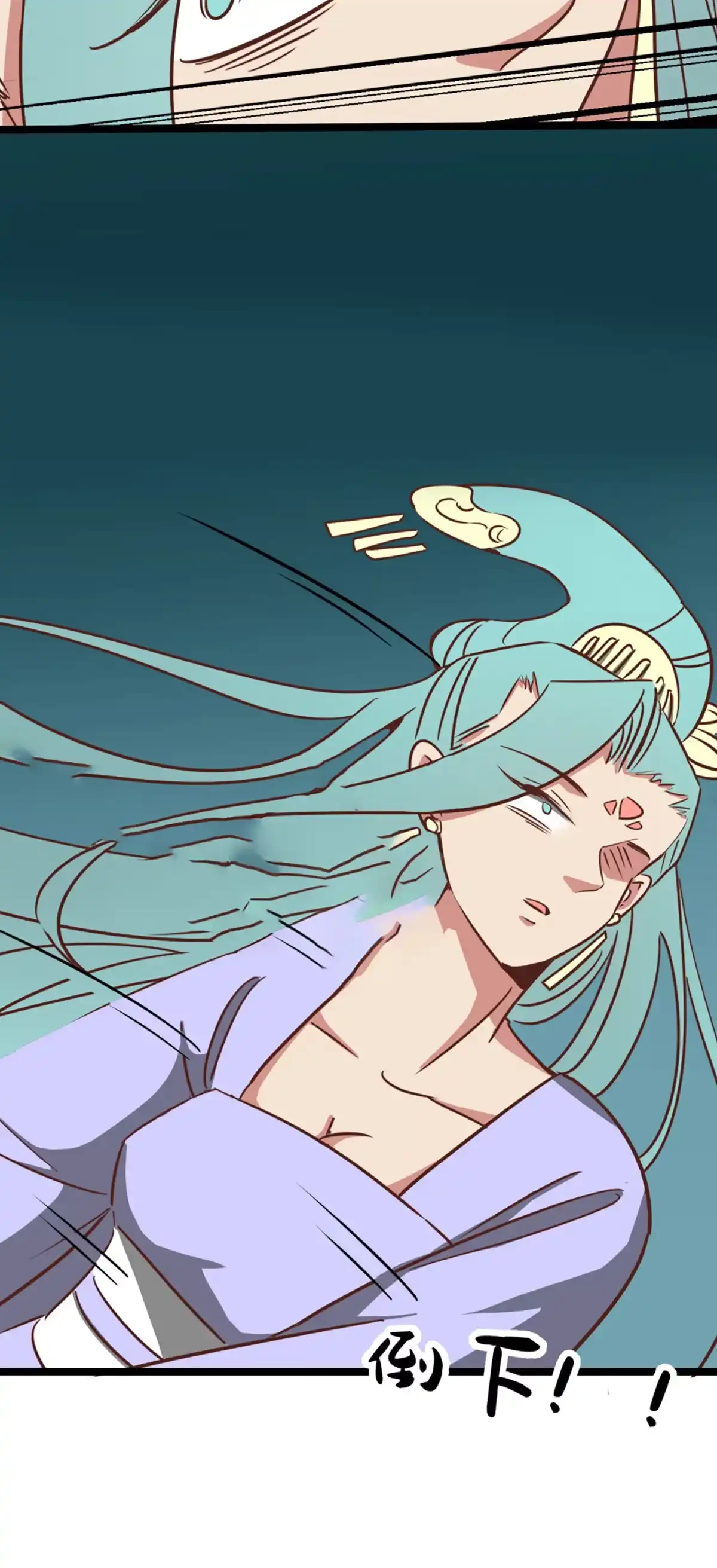 《天才宝贝的腹黑嫡娘》第172话 第7页