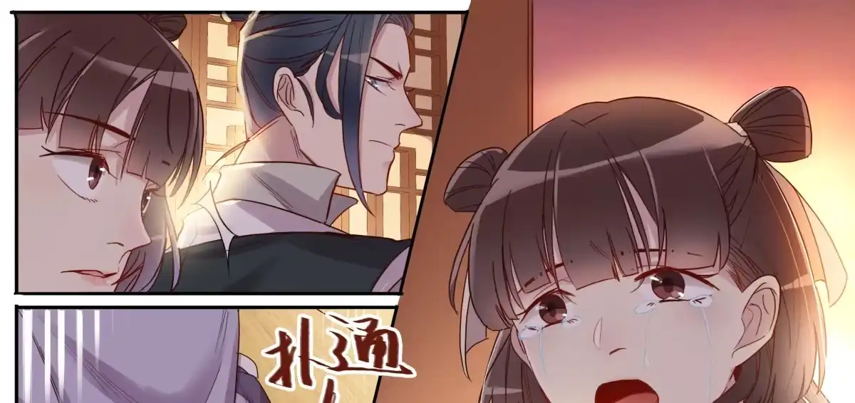 《天才宝贝的腹黑嫡娘》第16话 营救（下） 第19页