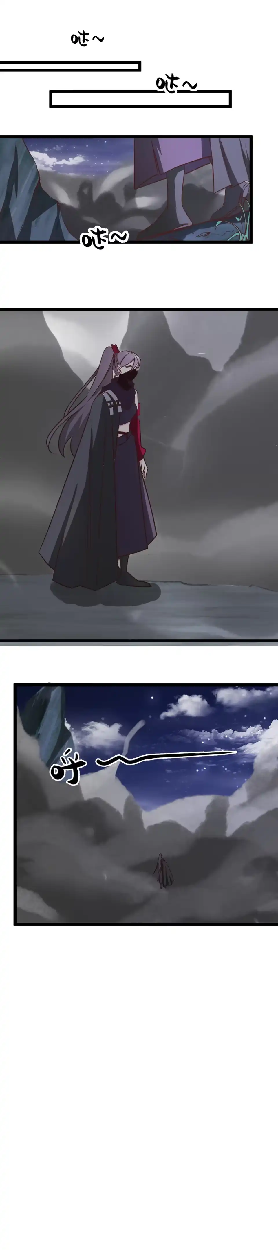 《天才宝贝的腹黑嫡娘》第179话 第5页