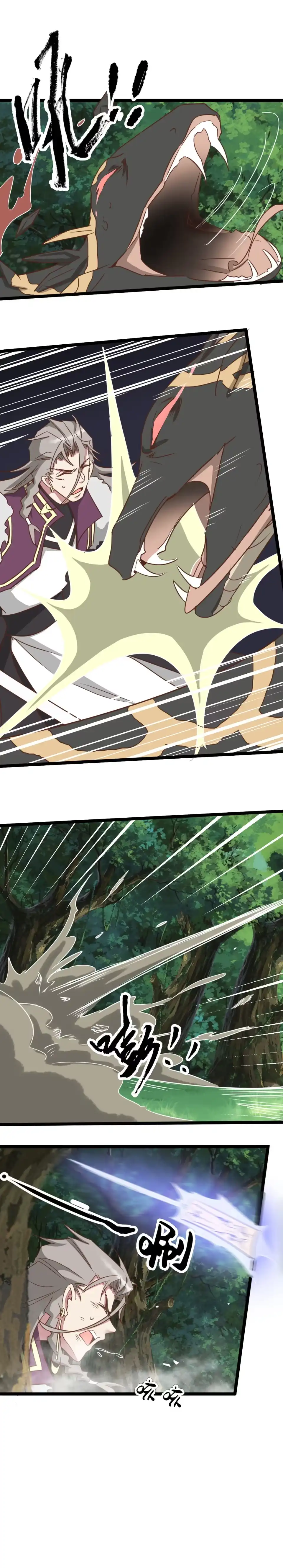 《天才宝贝的腹黑嫡娘》第184话 第8页
