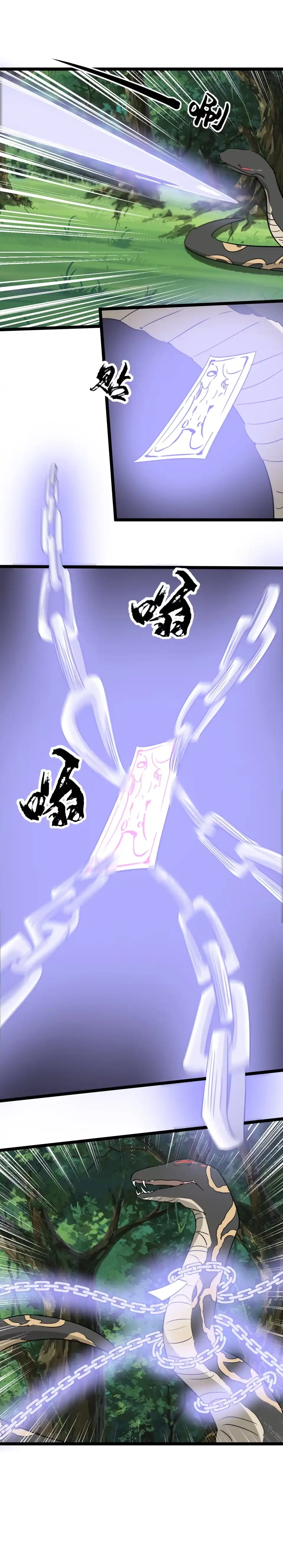 《天才宝贝的腹黑嫡娘》第184话 第9页