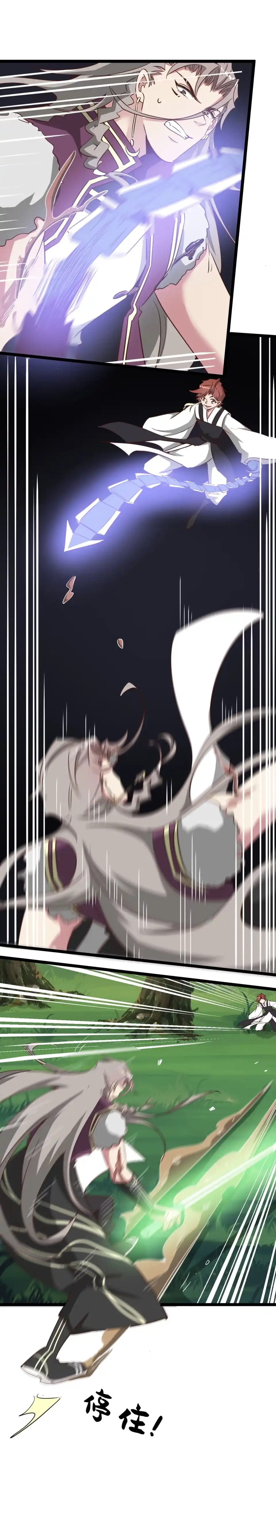 《天才宝贝的腹黑嫡娘》第190话 第10页