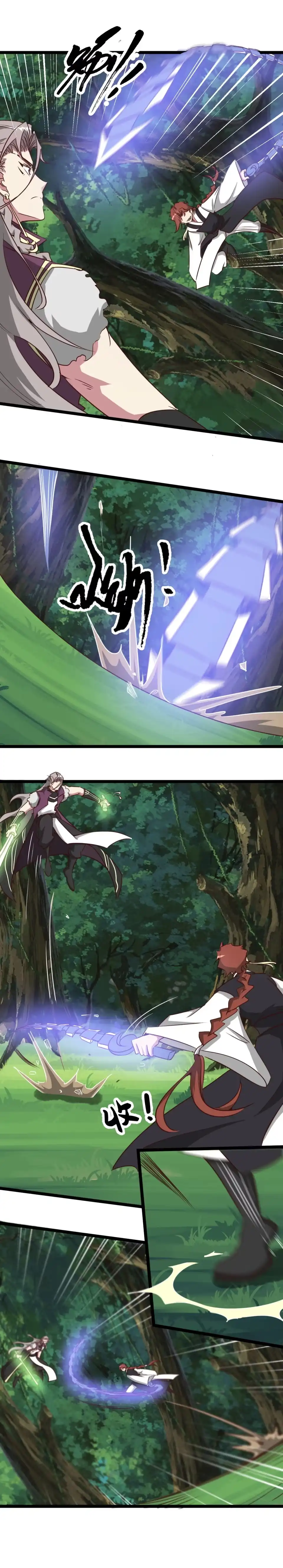 《天才宝贝的腹黑嫡娘》第190话 第9页