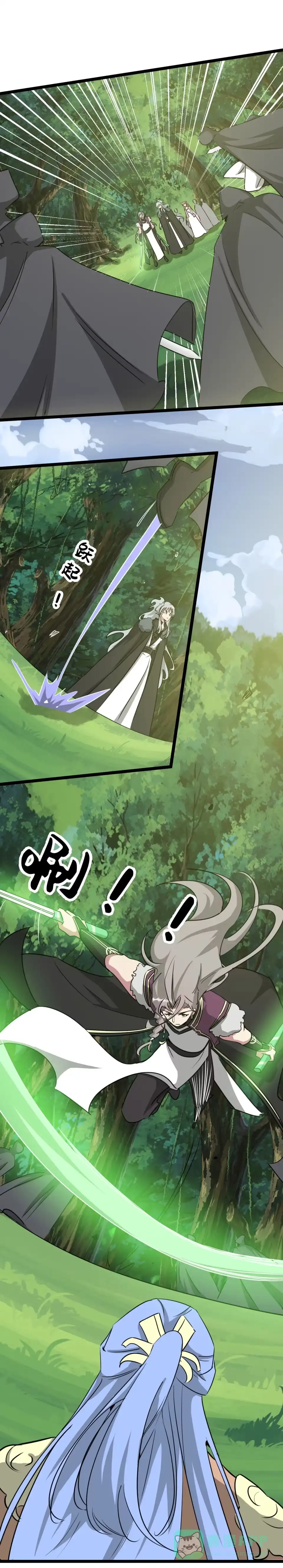 《天才宝贝的腹黑嫡娘》第190话 第6页