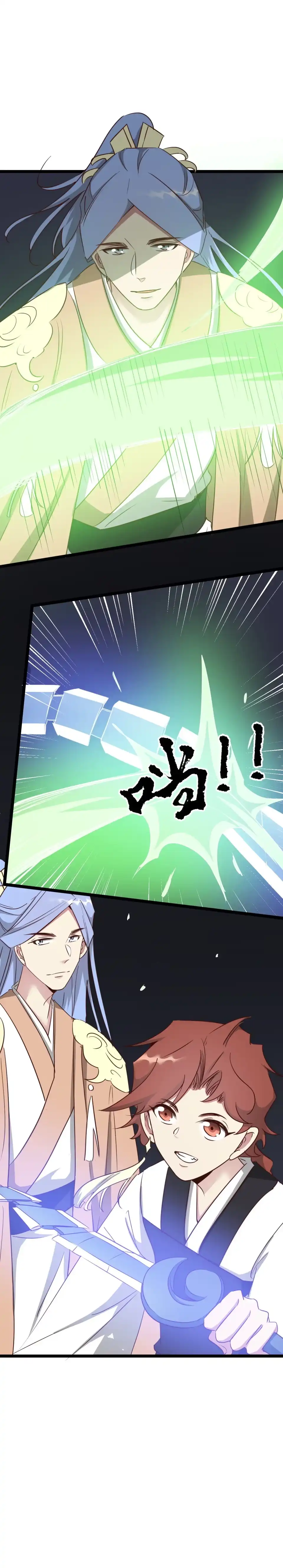 《天才宝贝的腹黑嫡娘》第190话 第7页