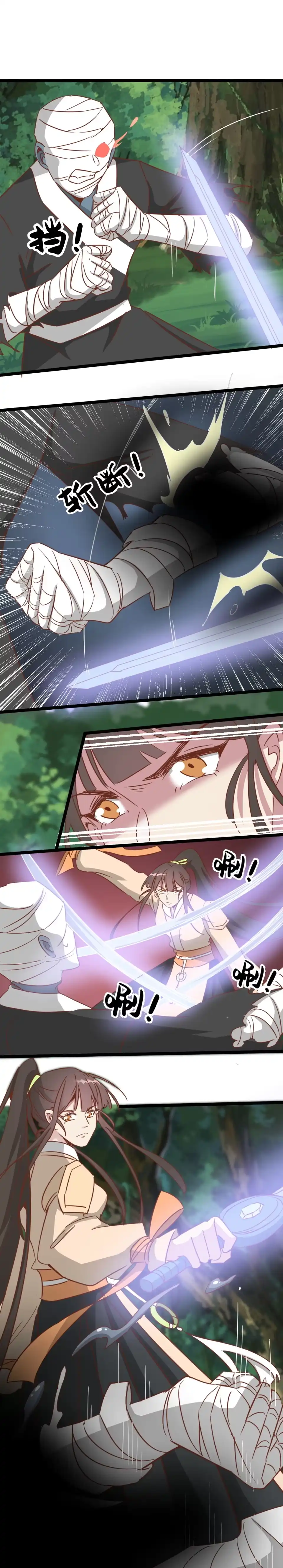 《天才宝贝的腹黑嫡娘》第192话 第10页