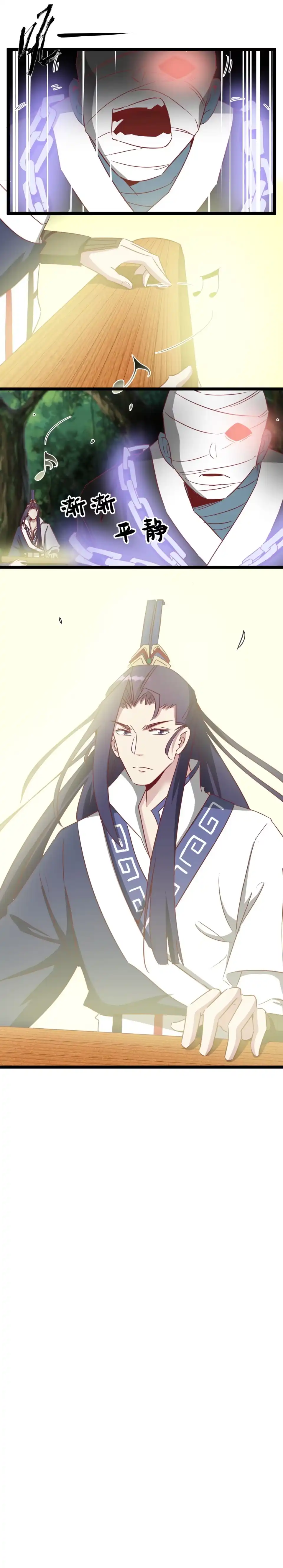 《天才宝贝的腹黑嫡娘》第192话 第2页