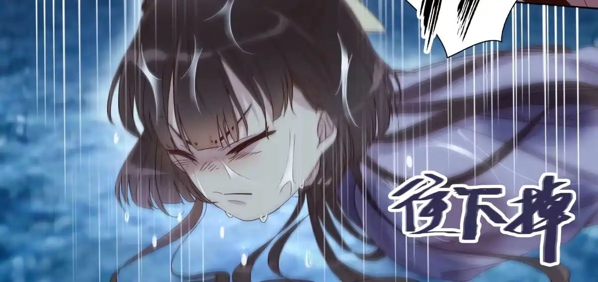 《天才宝贝的腹黑嫡娘》第18话 拒绝认命 第15页