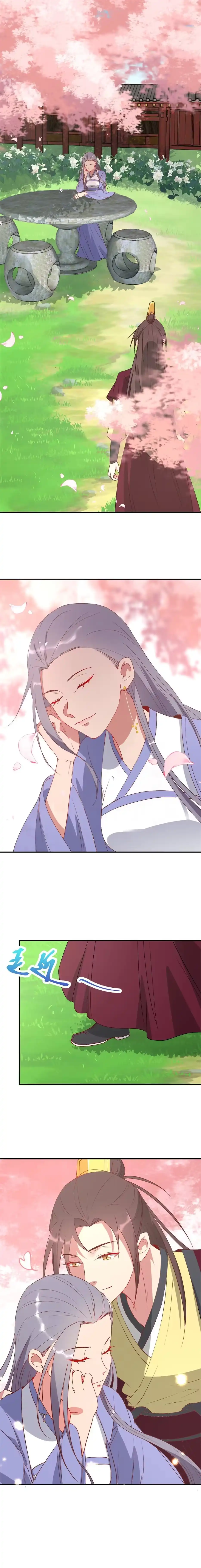 《天才宝贝的腹黑嫡娘》第196话 第3页