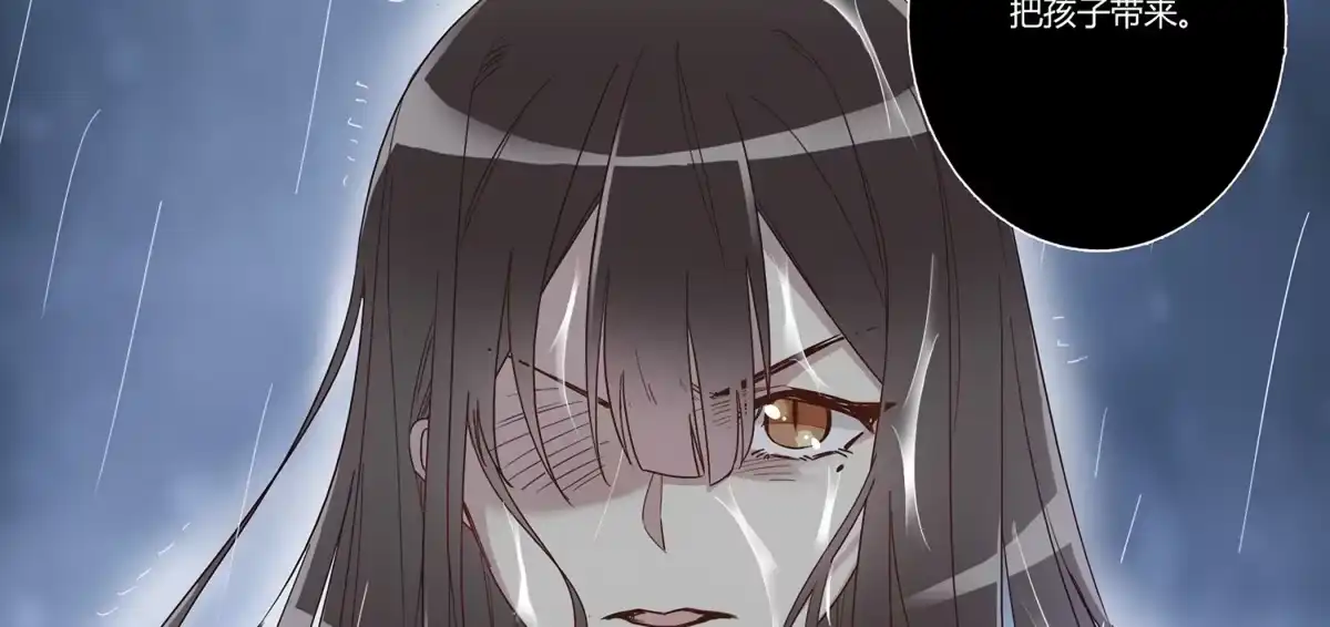 《天才宝贝的腹黑嫡娘》第19话 劫持 第38页