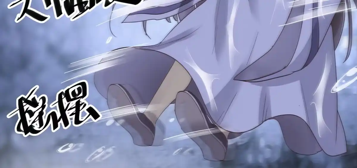 《天才宝贝的腹黑嫡娘》第19话 劫持 第15页