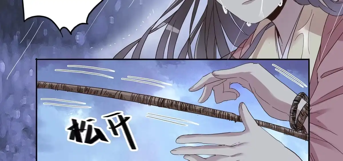 《天才宝贝的腹黑嫡娘》第19话 劫持 第24页