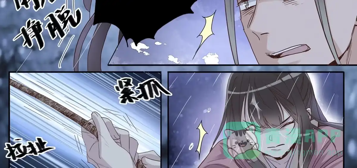 《天才宝贝的腹黑嫡娘》第19话 劫持 第21页
