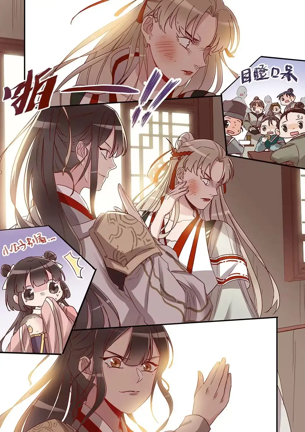 《天才宝贝的腹黑嫡娘》第28话 酒馆扬威 第2页