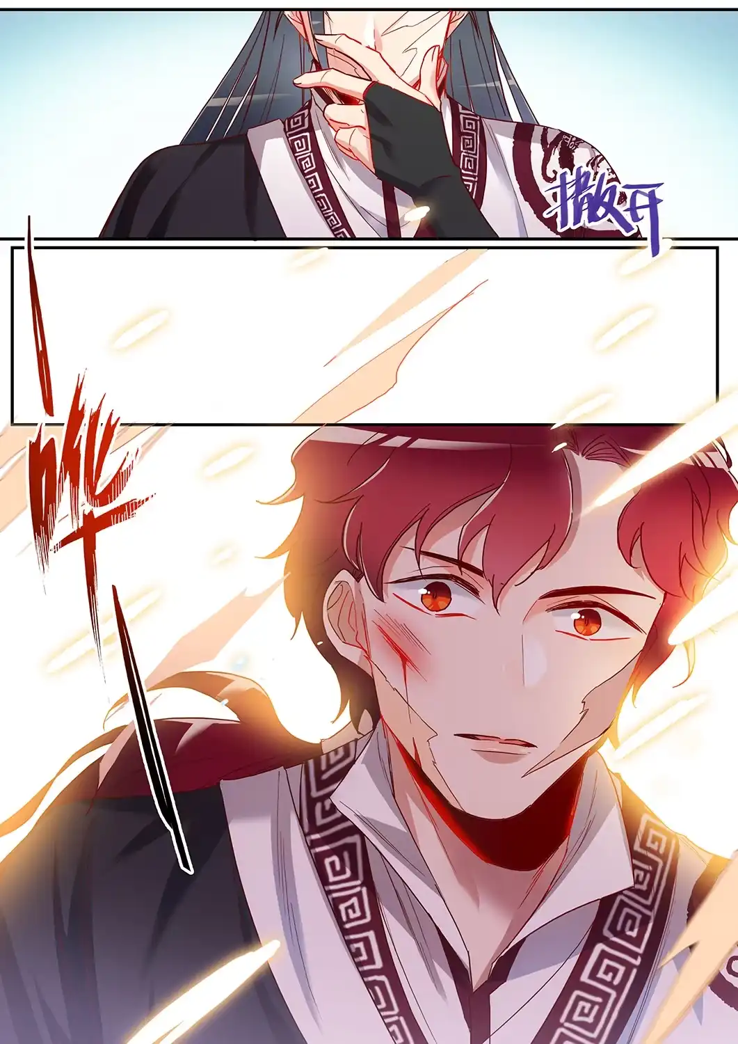 《天才宝贝的腹黑嫡娘》第46话 比武不打脸 第10页