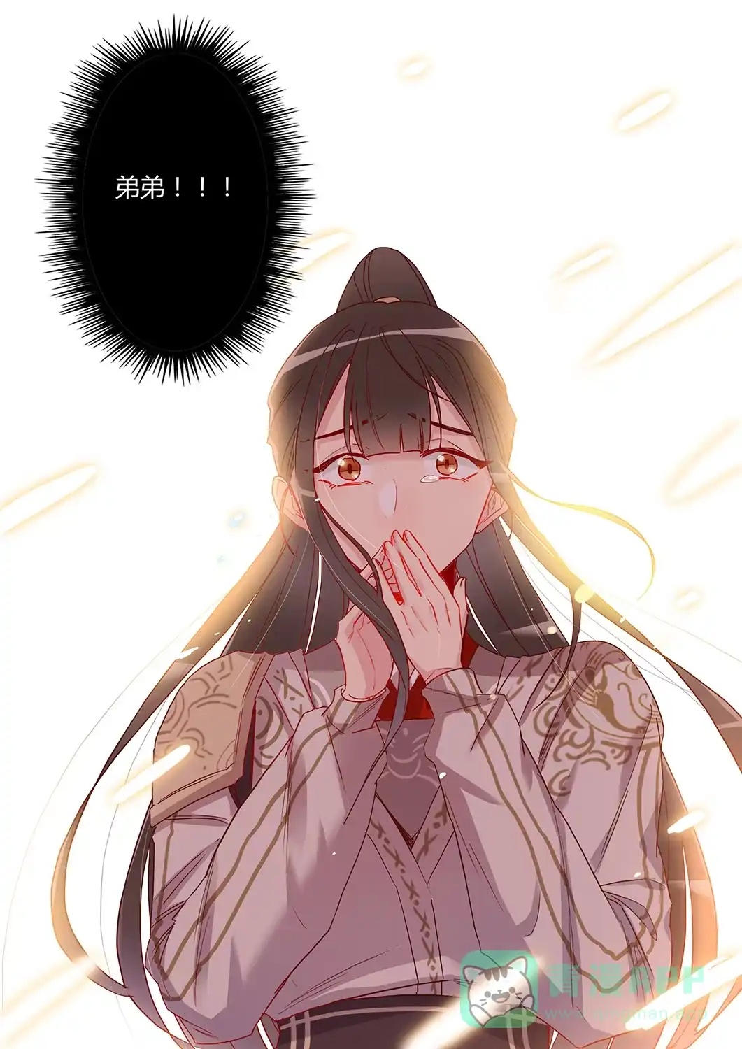 《天才宝贝的腹黑嫡娘》第46话 比武不打脸 第11页