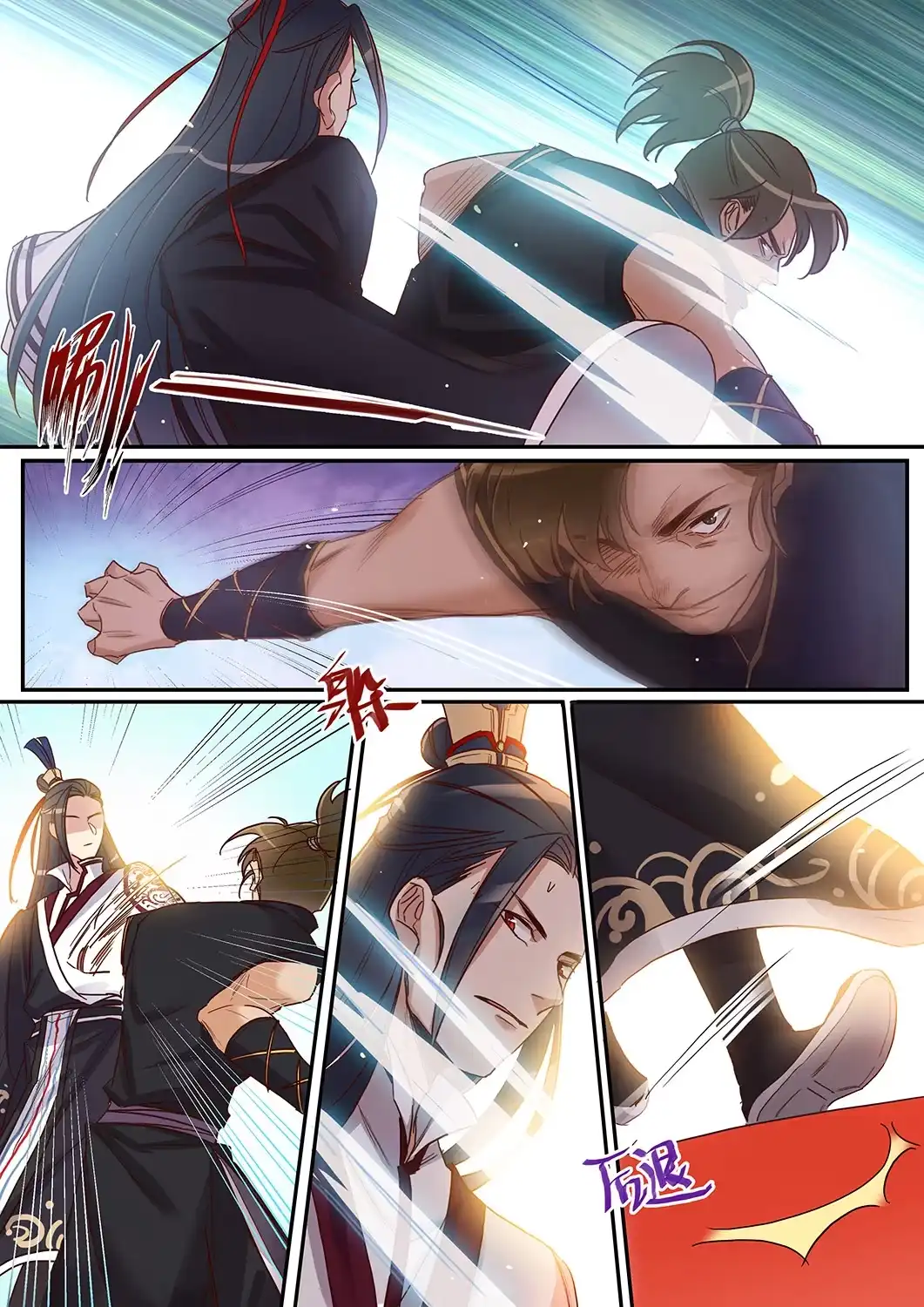 《天才宝贝的腹黑嫡娘》第46话 比武不打脸 第5页