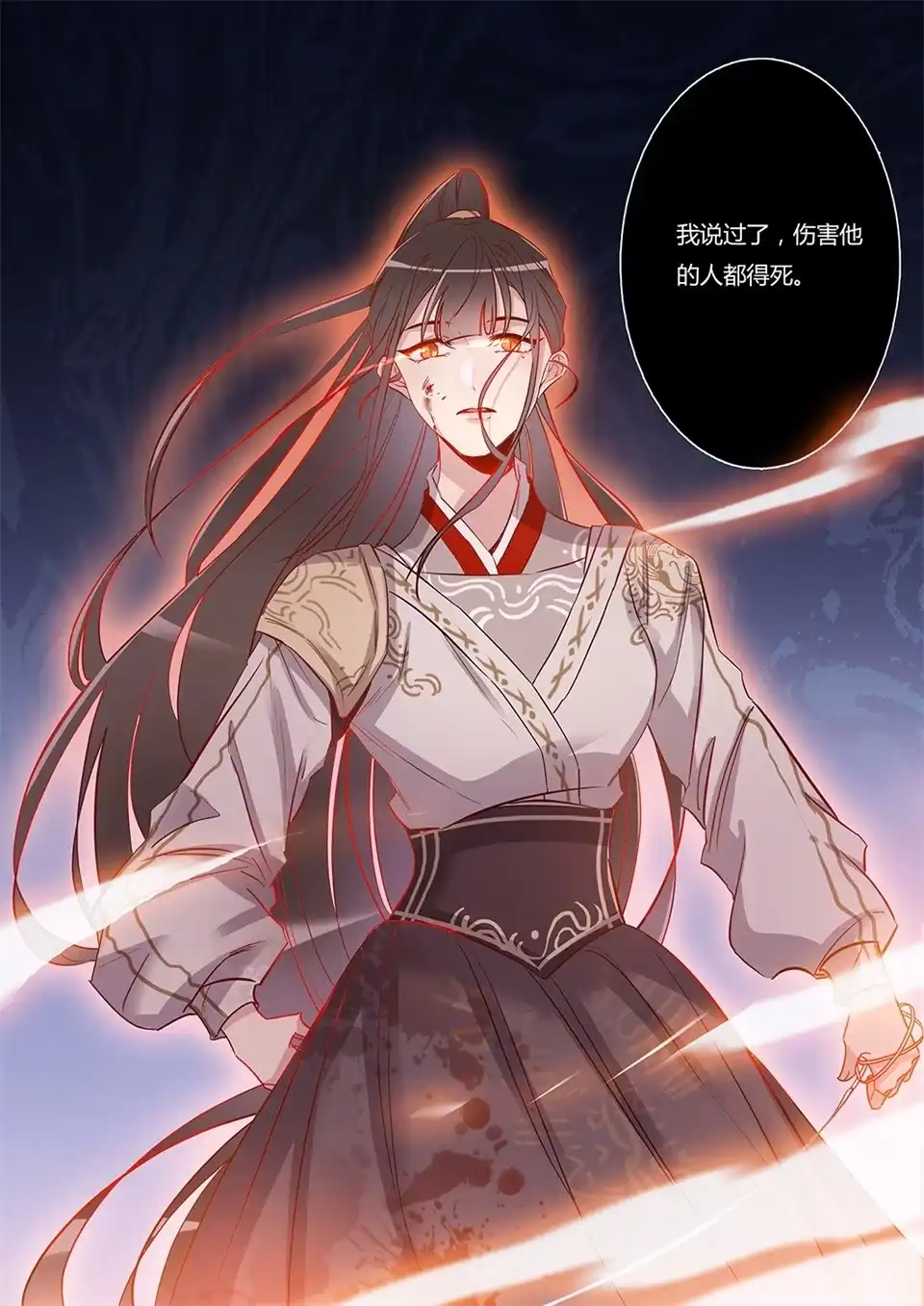 《天才宝贝的腹黑嫡娘》第48话 找死的是你 第14页