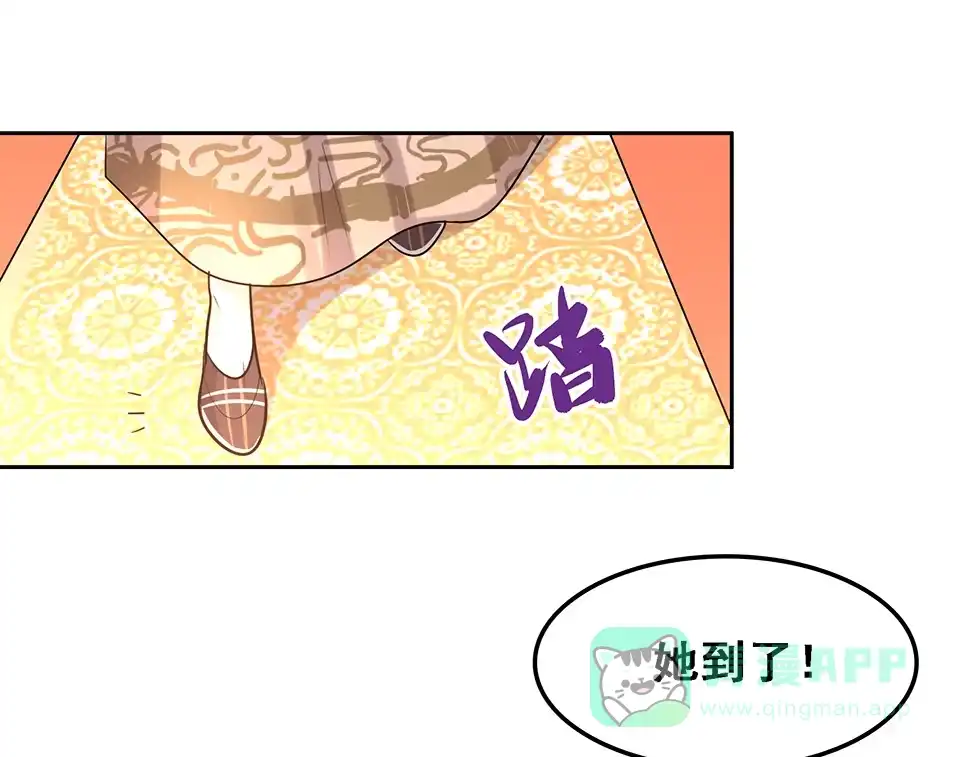 《天才宝贝的腹黑嫡娘》第53话 第6页