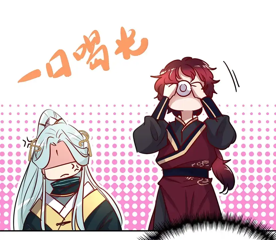 《天才宝贝的腹黑嫡娘》第54话 第10页