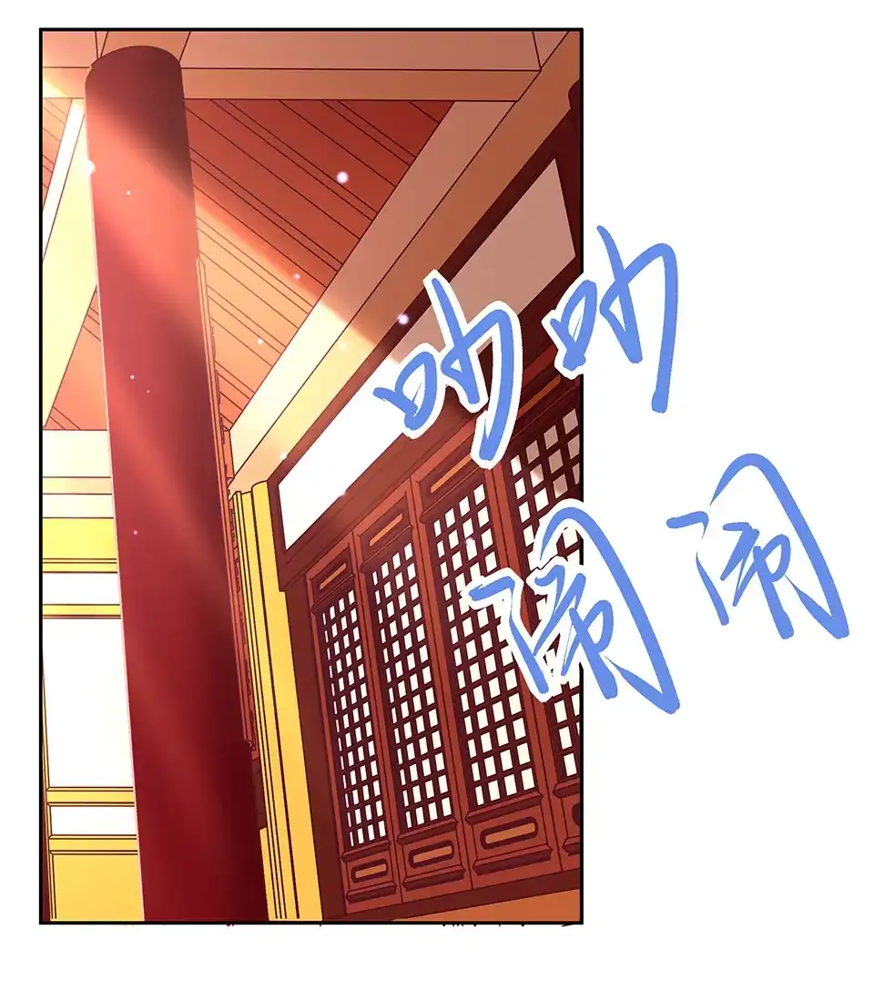 《天才宝贝的腹黑嫡娘》第55话 第29页