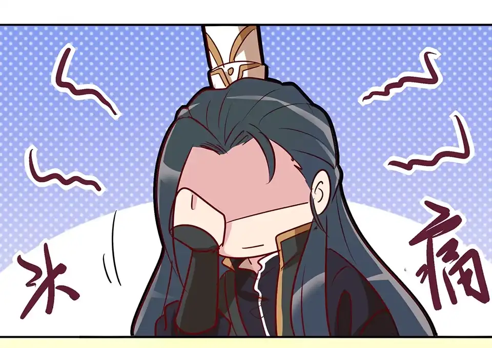 《天才宝贝的腹黑嫡娘》第55话 第30页