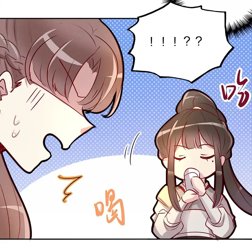 《天才宝贝的腹黑嫡娘》第55话 第9页