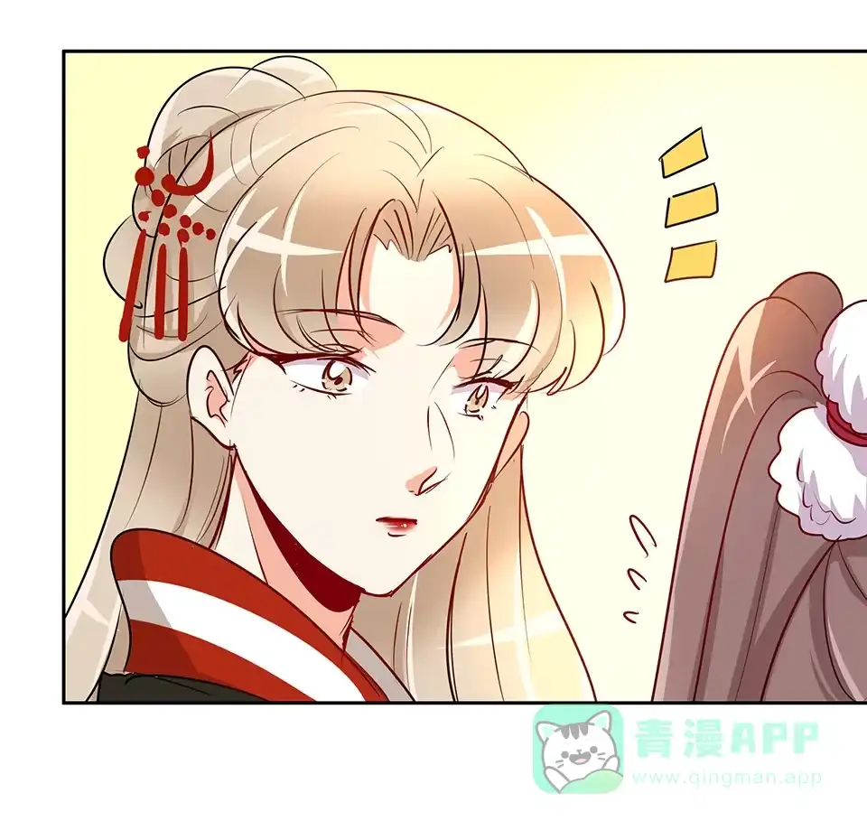 《天才宝贝的腹黑嫡娘》第55话 第11页