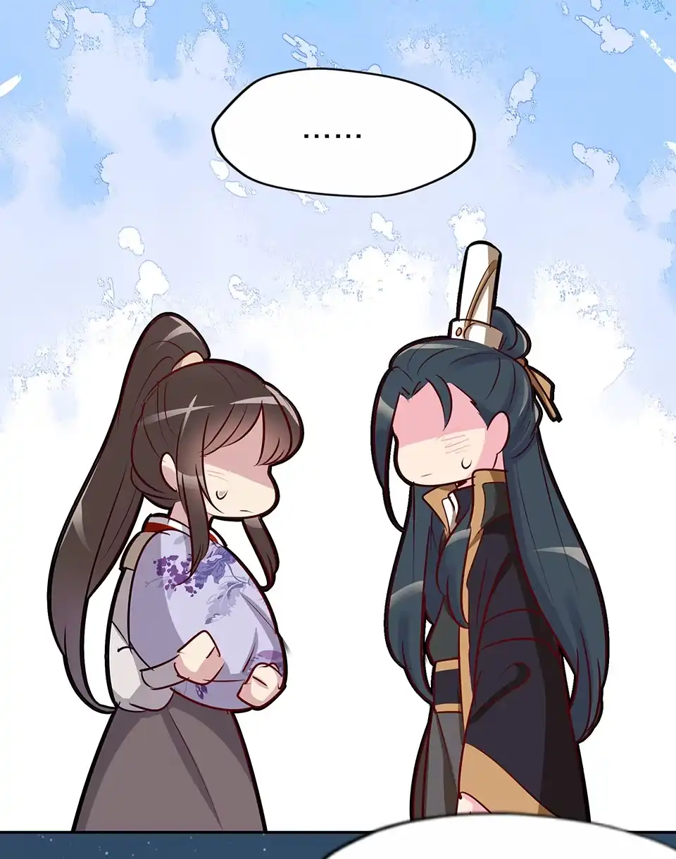 《天才宝贝的腹黑嫡娘》第56话 第13页