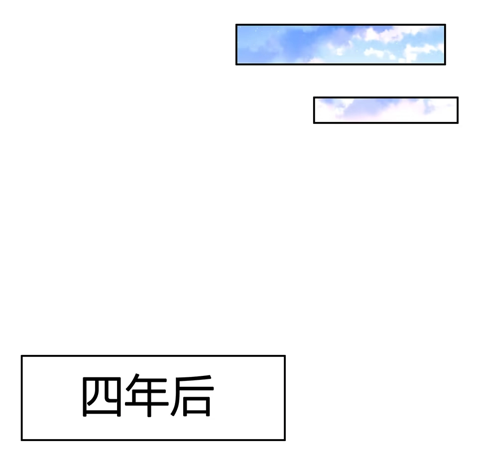 《天才宝贝的腹黑嫡娘》第56话 第18页
