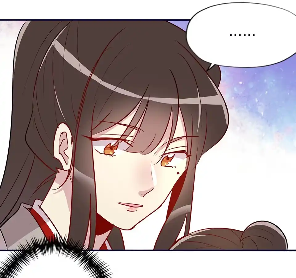 《天才宝贝的腹黑嫡娘》第57话 第13页