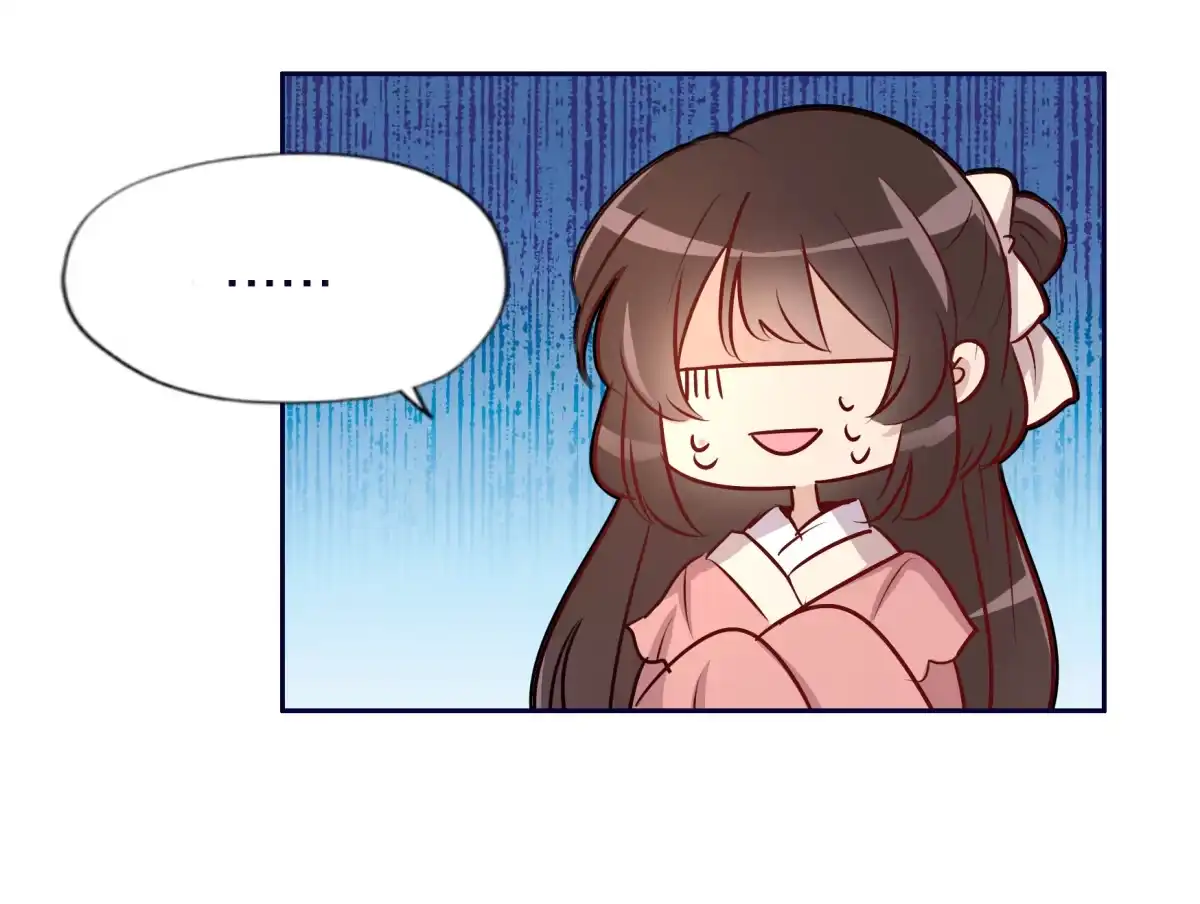 《天才宝贝的腹黑嫡娘》第57话 第39页