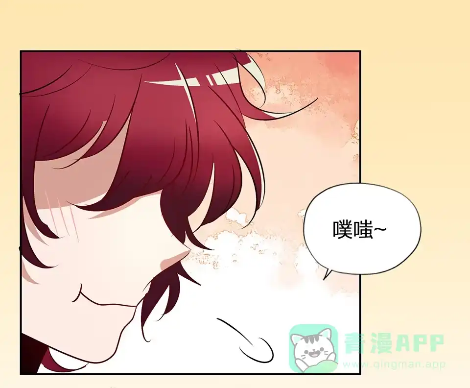 《天才宝贝的腹黑嫡娘》第58话 第21页